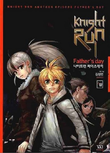 Knight Run